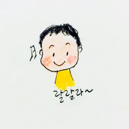 큼이네집 avatar