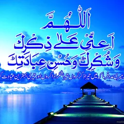 subhanullah avatar