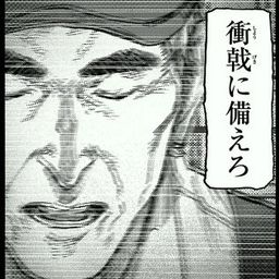 sudofu