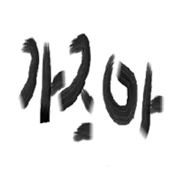 언벤 avatar