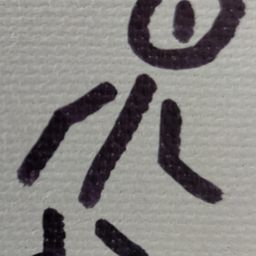 Davo Dove avatar