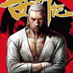 Victor avatar