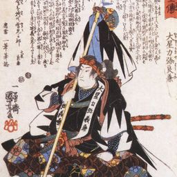 UnknownHistory avatar
