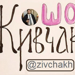 Михаил avatar